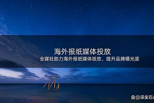 该首发了吧！瓦塞尔14中8&三分10中4 得到25分4板4助